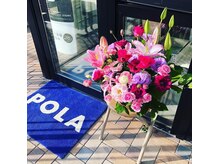 ポーラ 北浦和店(POLA)/青いPOLAのマットが目印です！