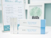 ホワイトマジック(White Magic)/専用歯磨き粉