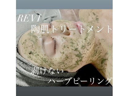 ルポ(repos)の写真