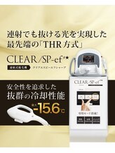 モナ 宝塚店(Mona)/連射でも抜ける光！THR方式★