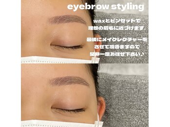 アイヨンマルゴ(EYE405)/アイブロウスタイリング♪