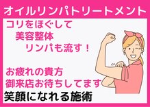 ドリーマー(Dreamer)