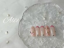 アリィ(Ali'i)/定額Bコース