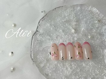 アリィ(Ali'i)/定額Bコース