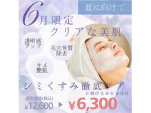 ビーアヴニール(B.Avenir)