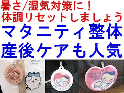 定禅寺セディナ整体の写真
