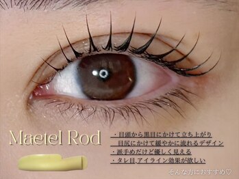 モストアイズ 岡崎店(most eyes)/メーテルロッド