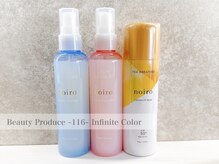 116インフィニットカラー 北浦和東口(116 Infinite Color)/◇noiro◇