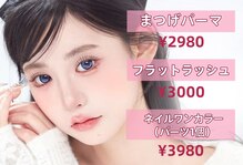 シーシー ネイル アンド アイラッシュ(CeCe Nail&eyelash)