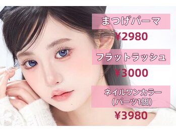 シーシー ネイル アンド アイラッシュ(CeCe Nail&eyelash)