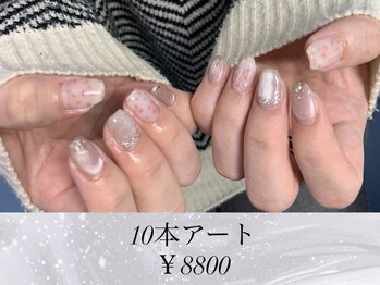 302ネイルスタジオ/10本アート