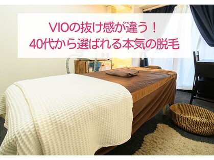 サロン ド クラール(salon de curar)の写真