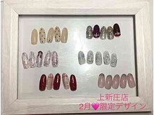 はあとねいる 上新庄店