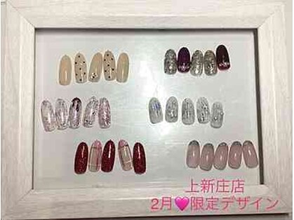 はあとねいる 上新庄店の写真