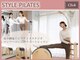 スタイルピラティス 京都烏丸本店(style pilates)の写真