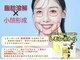 ティファニー(Tiffany)の写真