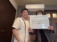 I.S.E.深部組織 筋膜リリースセンター/お客様からの声 その３