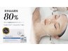 【ハリ艶/毛穴】特許成分高濃度配合Dactor　PEEL+幹細胞導入で水光肌へ　45分