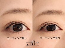 ビアン(B:an)の雰囲気（うる艶トリートメントまつ毛パーマ）