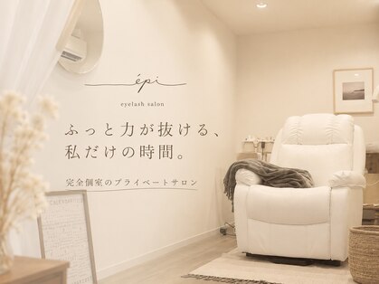 エピ(epi)の写真