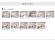 ビューティーフィール(Beauty Feel)の写真