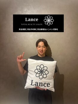 ランス 天神今泉店(Lance)/10代学生
