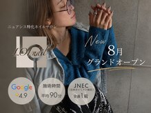 LOI nail  豊橋店 【ロイネイル】