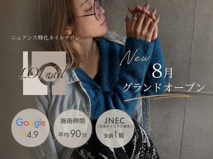 ロイネイル 豊橋店(LOI nail)の写真