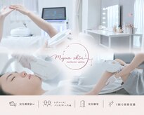ミュアスキン(Myua skin)
