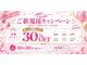 チャーム 南草津店(Charm)の写真