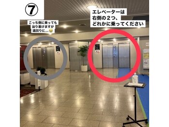 リリーボワ(LillyBois)/サロンの道案内7/10