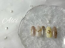 アリィ(Ali'i)/定額Bコース