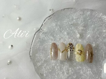アリィ(Ali'i)/定額Bコース