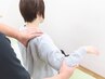 【辛い首・肩こりを感じている方】根本改善整体　50分¥4000