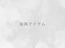 パールフェイスエステ ルペルル(PEARL FACE ESTHE la perle)/