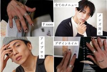エフルームフクオカ(F room fukuoka)