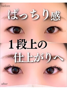 スパイス 野田阪神店(Spice)/LEDパーマ