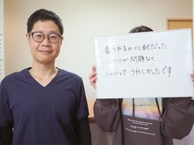 ばば鍼灸院/40代女性の方、ダイエットの感想