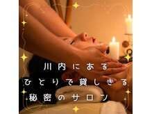 アンジュ(Anju)
