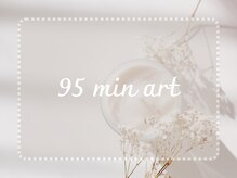 モーヴネイル(MAUVE nail)/95 min art