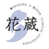 花蔵クール 金沢店のお店ロゴ