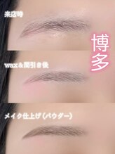 ミルコット(milkott)/垢抜け眉毛が長持ち♪