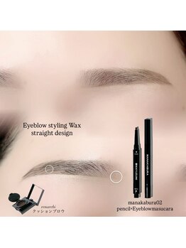 エスティバン 心斎橋(ESTIVANT)/アイブロウスタイリング