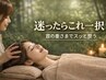 【首のコリ改善】「首、なめらかに整う♪」詰まりを流し、軽く動く状態へ