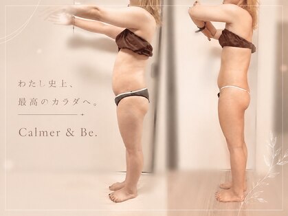 カルマーアンドビー(Calmer & Be.)の写真