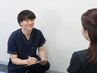 【お悩み相談】日常生活の違和感や重だるさに。相談コース 25分