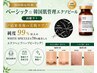 ≪初回限定|ベーシック☆剥離少々≫毛穴洗浄+韓国肌管理エクソピール 60分