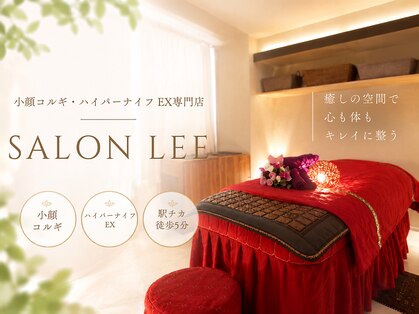 コリアンビューティーサロンリー(Lee)の写真