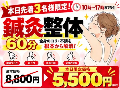 アミュレ(AMULE)の写真