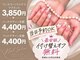 はあとねいる JR宇都宮駅東口店の写真